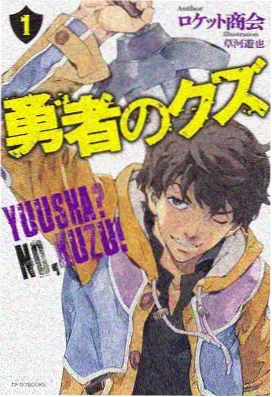 飙速宅男剧场版角色小野田坂道